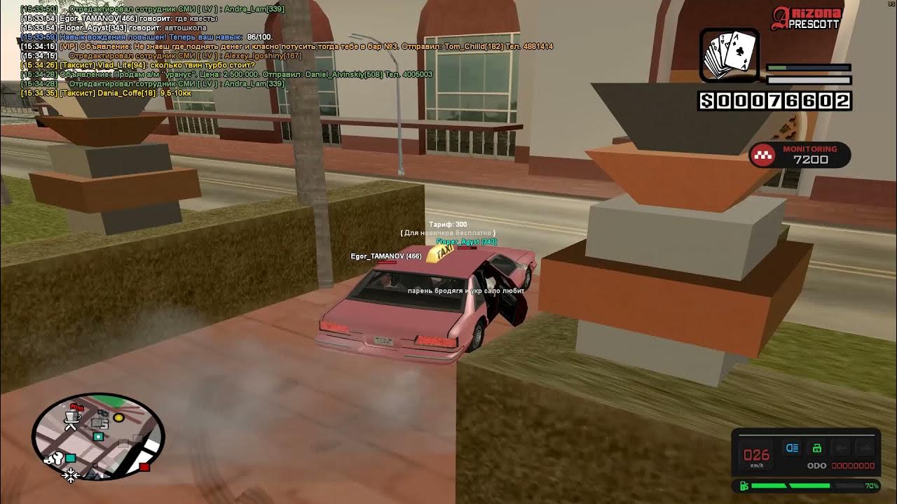 фон самп аризона. аризона мобайл машины. рп камера аризона. аризона туксон самп. рп камера аризона.