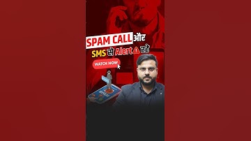 Avoid Spam Calls,Use This Trick #shorts