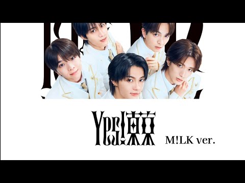 Yes! 東京 (M!LK ver. 体験入学) (Lyric Video)