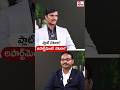 🔥ప్లాట్ బెటరా? అపార్ట్మెంట్ బెటరా? #shorts #realestate