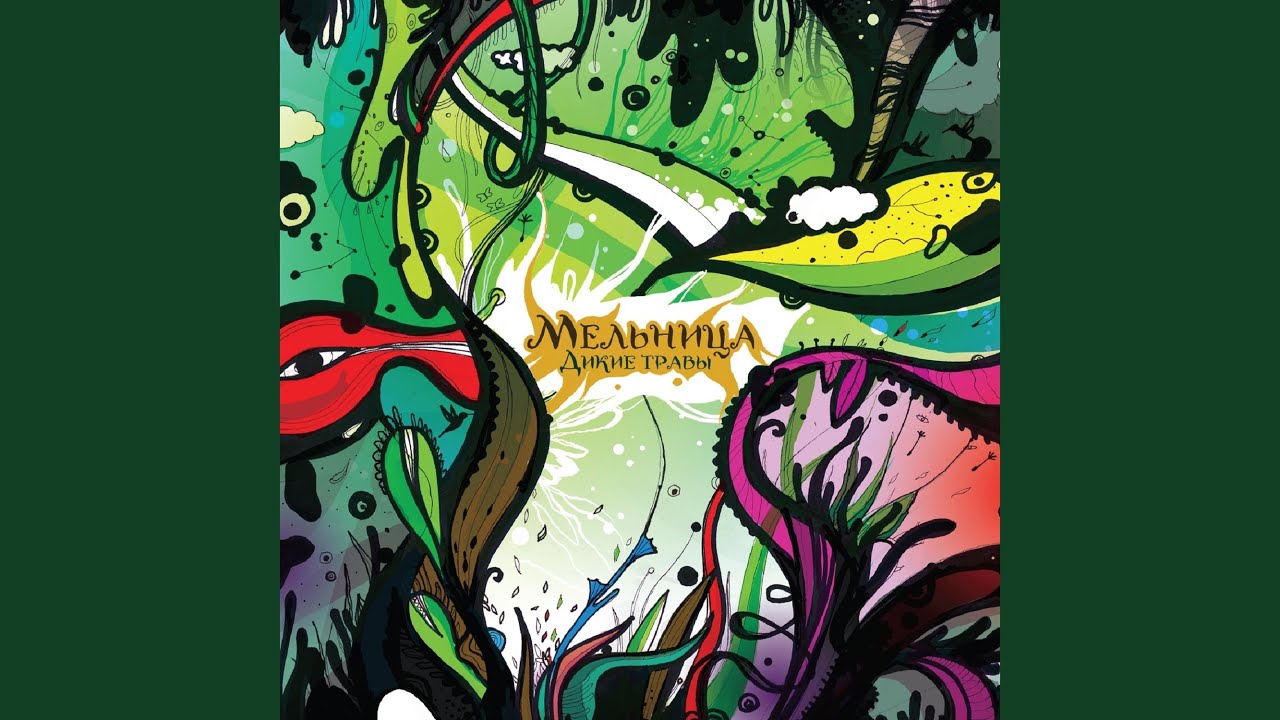 А если бы он