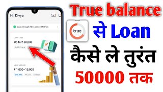 True Balance app se loan kaise le | How To Get Personal Loan From True Balance App / 50000 Loan screenshot 2