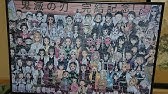 化物語 1000ピースパズルやってみた 何時間で完成するのか苦行チャレンジ Youtube 化物語 1000ピースパズルやってみた 何時間で完成するのか苦行チャレンジ Youtube
