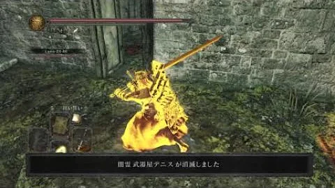 تحميل 武器屋デニス