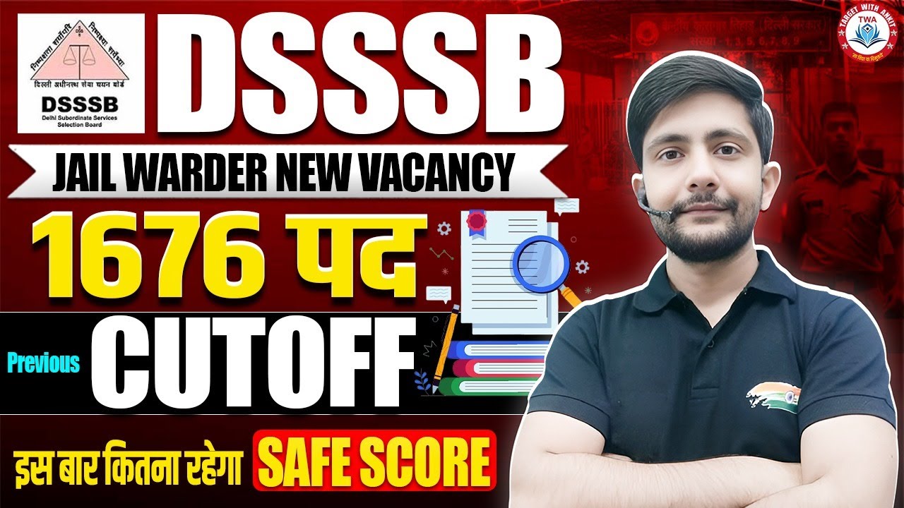 Delhi Jail Warder Vacancy: 1676 Posts | CUT OFF, Syllabus, DSSSB Jail Warder Form Fill Up, Ankit Sir