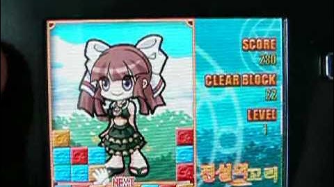 GP2X Wiz General test