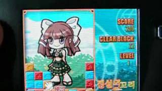 GP2X Wiz General test