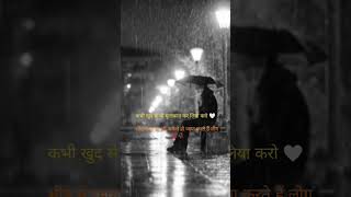 भीड़ में रहकर भी अकेले हो जाया करते हैं लोग #shayari #shortvideo #trendingvideo #viral #alonefeeling