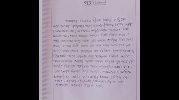 B.ed practicum on Development writing skills summary, letter, paragraph, essays, speech. #video