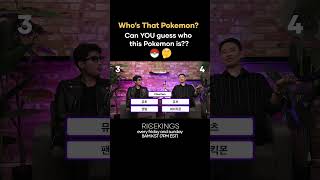 Guess This Pokemons Korean Name Pt. 1