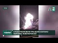 Удар по Новочеркаську у Феодосії: 33 моряків зникли безвісти, 19 – поранені