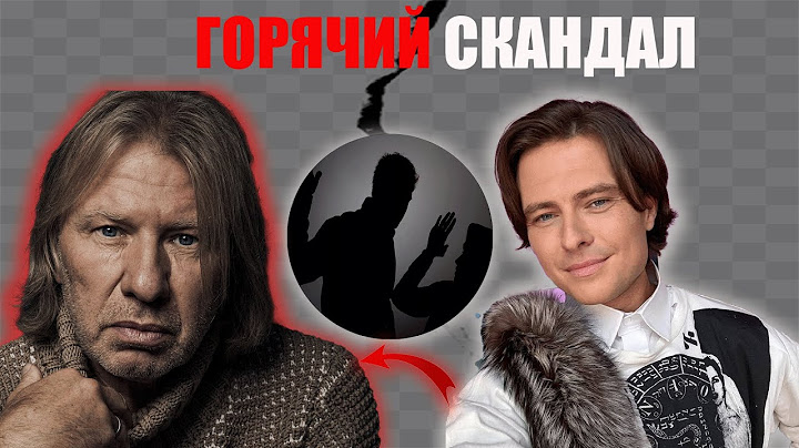 Скрытая правда звездного противостояния.Скандал, который потряс всех!
