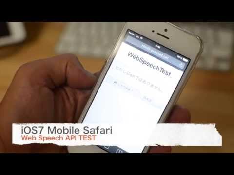 Web Speech API TEST