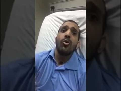 مرضي سنين على السرير الأبيض