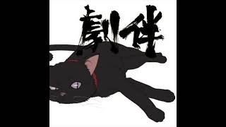Deadly Work / Darker than Black: Kuro no Keiyakusha