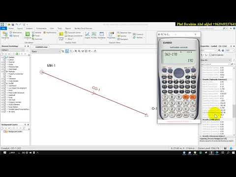 تحديد قطر انبوب ماسورة الصرف الصحي المناسبة لعدد السكان والتصريف المار فيها  