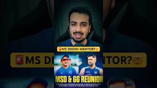 Ms Dhoni New Mentorbcci Offers Ms Dhoni Mentor Role Team India For T20 World Cup 2026 News