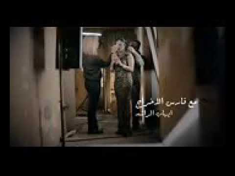 حنين حداد بالسلامة