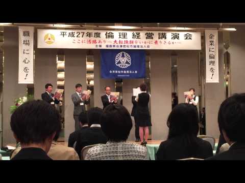 会津商工信用組合（あいづしんくみ）本町支店　活力朝礼 vol.1