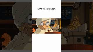 湯婆婆は坊を「溺愛」してない! #ジブリ #千と千尋の神隠し #考察 #湯婆婆 #アニメ