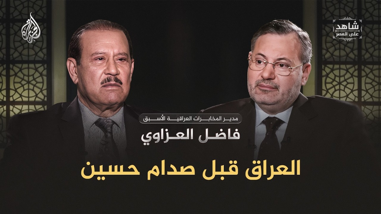 ������ ��� ���� ���� | ���� ��� ����� �� ���� ��������� �������� ������ ���� ������� | ������ (1)
 - نشر قبل 39 دقيقة
