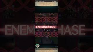ファイアーエムブレムヒーローズをプレイ（戦禍の連戦）　その９３
