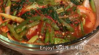 Umma Chois Young Summer Radish Kimchi Yeol-Mu Kimchi