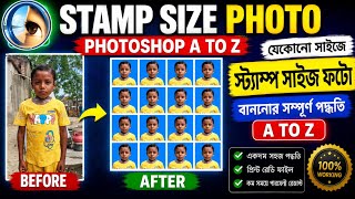 How To Make Stamp Size Photo In Photoshop 7.0