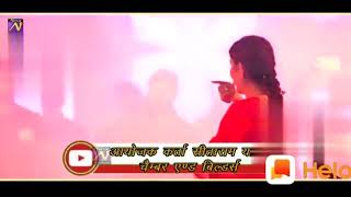 Noo Lekhe Ne Fail Kere Tere Mathe Wala Tika Aakheya Ke Kajal Jlke