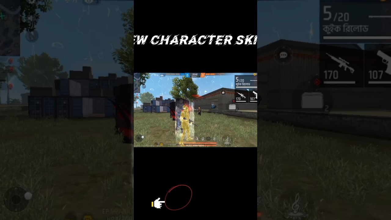 Advance Server's New Character Skill😱😱😱 