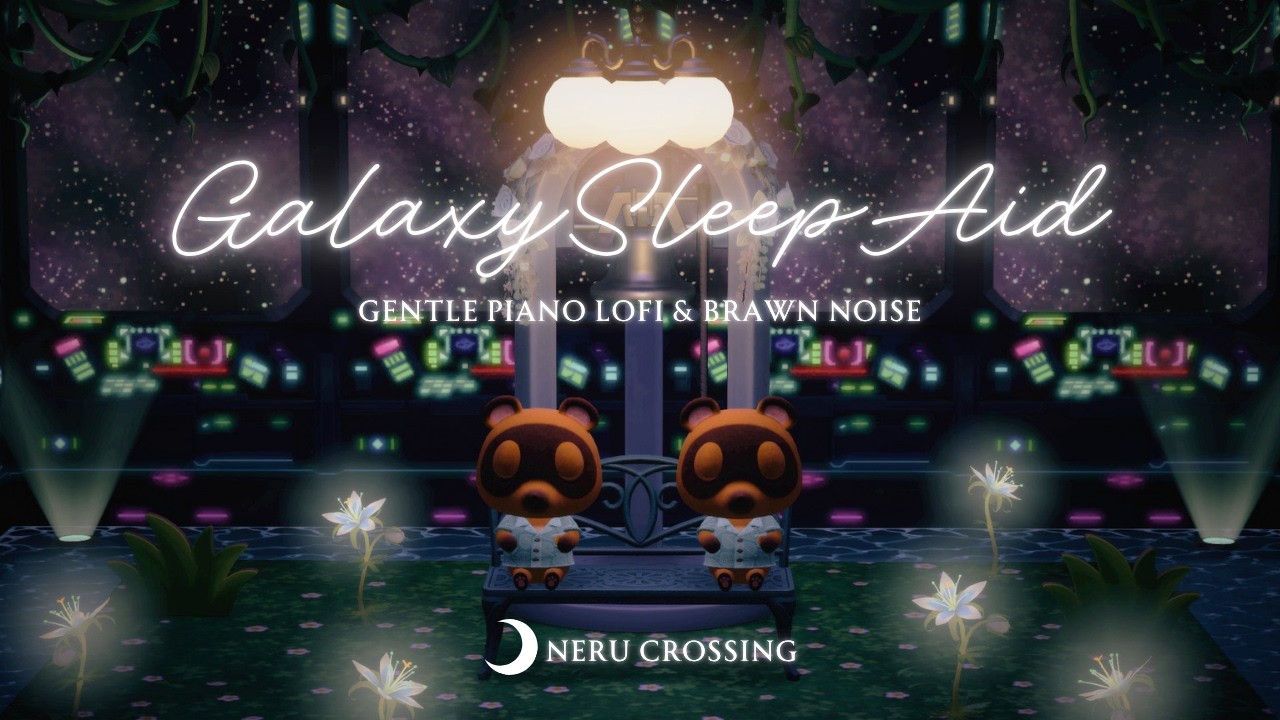 【あつ森BGM】まめつぶと美しい星空の中で眠る💤|睡眠導入・ブラウンノイズ|8時間|作業用・睡眠用BGM|途中広告なし【ACNH】