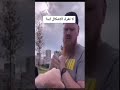 لاتغرك المظاهر ابدا