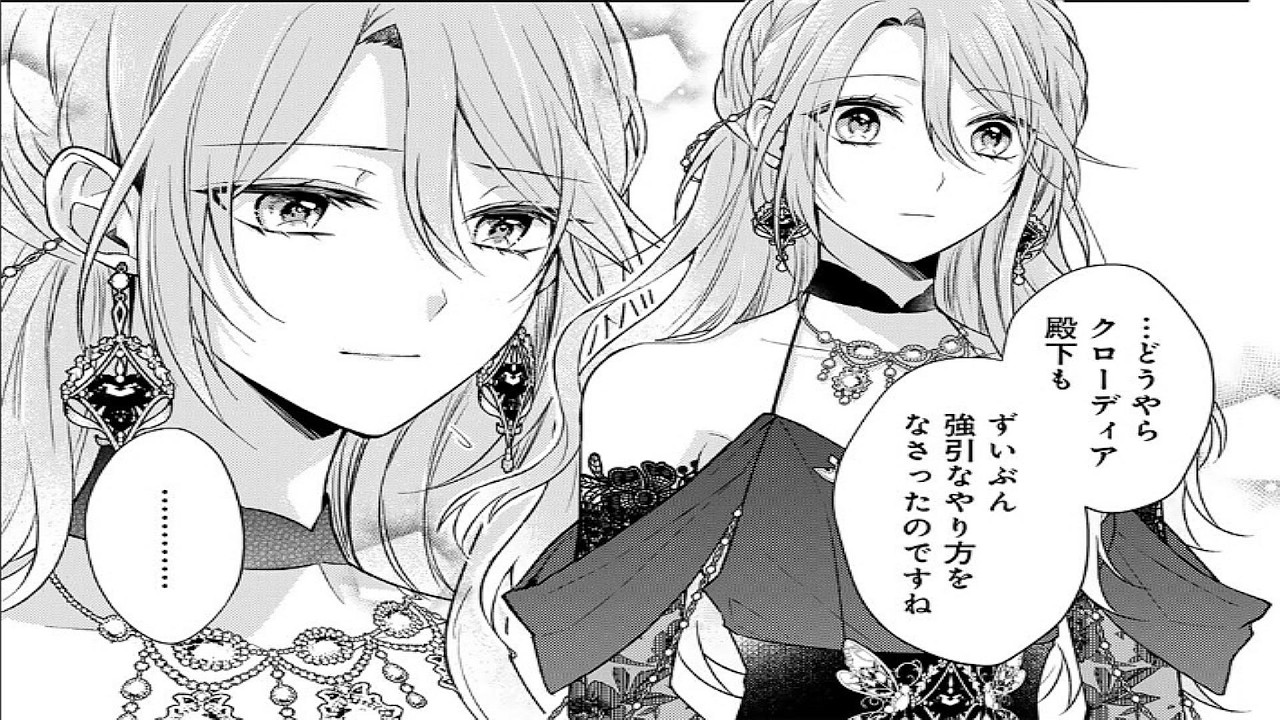 【異世界漫画】罪を悔いて時を遡った元・悪役令嬢は、今度こそ地味に目立たず暮らしたいのに、なぜか事件が次々と舞い込んでくる。1~31【マンガ動画】