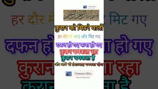 Sad Islamic Short Video Short Video Short Video Mine Short Video