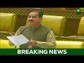 PTI MPA Speech In Punjab Assembly Part 66 01 May 2026 