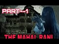 The mahal rani horrorstories youtube artsforlearning