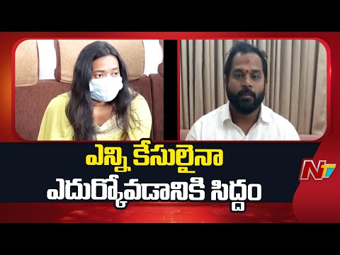 ఎన్ని కేసులైనా ఎదుర్కోవడానికి సిద్ధం - JanaSena MLA Arava Sridhar | NTV Telugu - NTVTELUGU