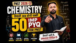 Mp PNST  में बार बार आने वाले 50 imp PYQ #pnst DEEPAKSIR KOTA