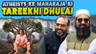Atheists Ke Maharaja Ki Tareekhi Dhulai || Mufti Yasir Nadeem al Wajidi