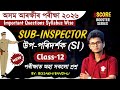 SUB-INSPECTOR (SI) Assam Police 🚨 Exam 2026 || Important Question For SI || Assam Police 2026