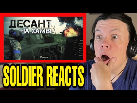 Ukraine Humvee Assault!! (US Soldier Reacts) - збройні сили україни