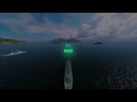 world of warship Blitz gameplay［1］チュートリアル
