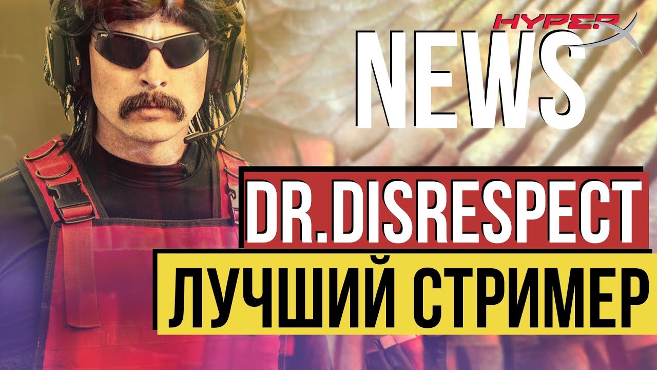 Лучший стример года. Стример года. лучший стример.