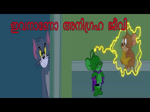 Tom and Jerry Malayalam Fun Dubbing | Part 1 | Tom and jerry