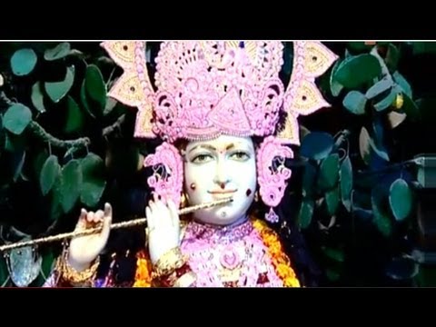 Kisne Sajaya Tumko Mohan Alka Goyal Full Song I Shree Vrishbhanu Dulari