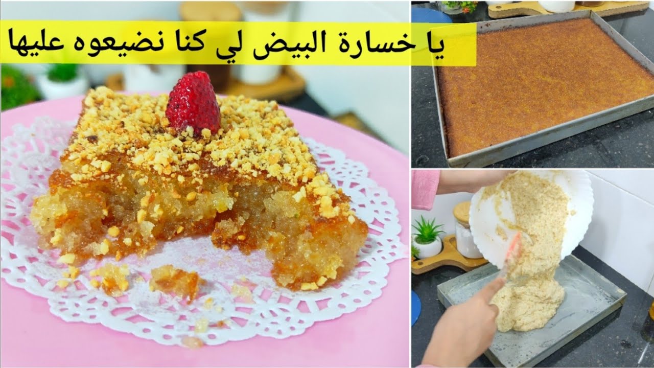 خبز الباي الجزائري معسل للقلب بمقادير مظبوطة بمكون واحد يخليه يجي خفیف ريشة وبحبة بيض فقط/ خبز تونس