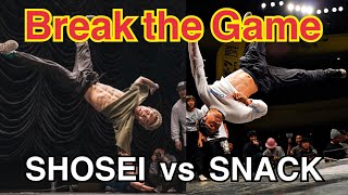 Break The Game Bboy Shosei VS Bboy　Snack ブレイクダンス スナック