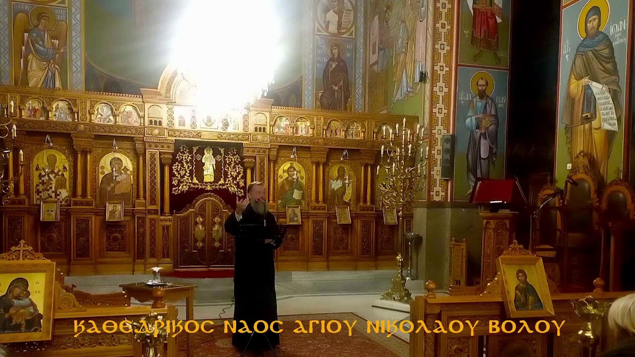 Τί θέλει ο Θεός από εμάς; 16η Σύναξη π. Επιφανίου    26  02  2026