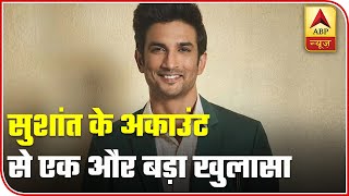 Sushant Singh Rajput's Manager Samuel Miranda Withdrew Rs 2 lakh From Actor's Account | ABP News