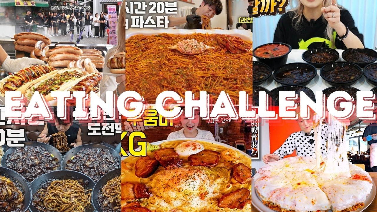 EATING CHALLENGE MUKBANG *ASMR* COMPILATION | BITES & SWALLOWS | EATING SOUNDS